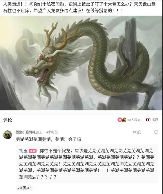 人生巅峰搞笑图片