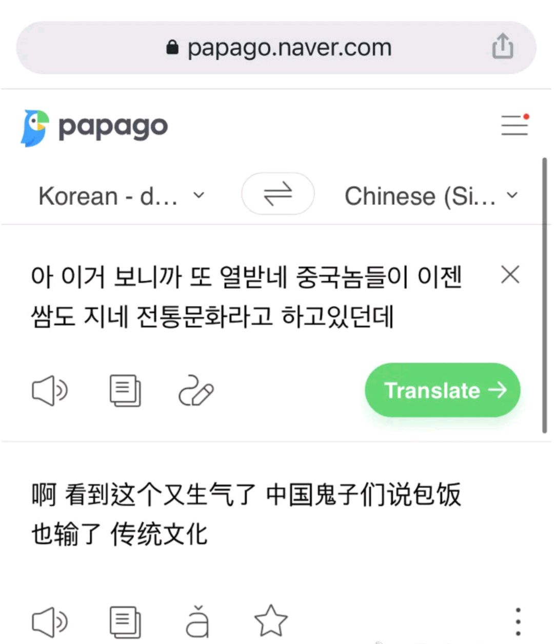 hamzy这边道歉那边继续说,人前人后的两副面孔,你们能接受吗?