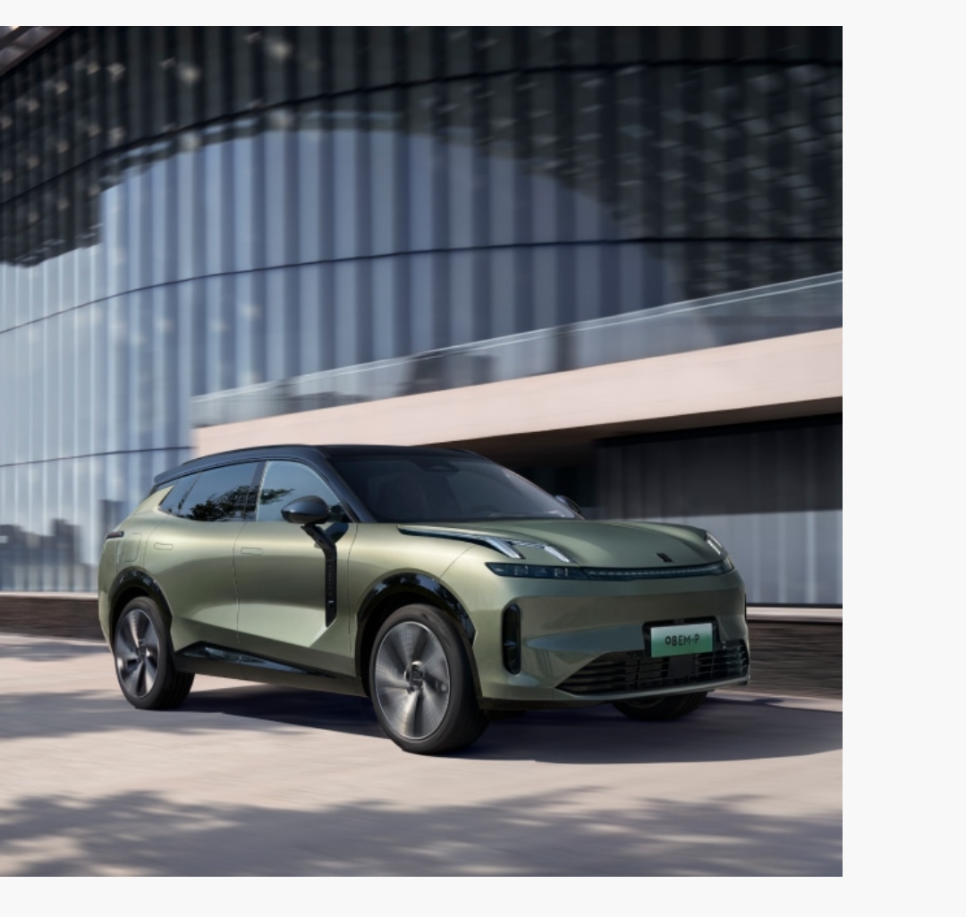 领克08上市,售价21.08万元起,定位为"豪华智享超电suv"