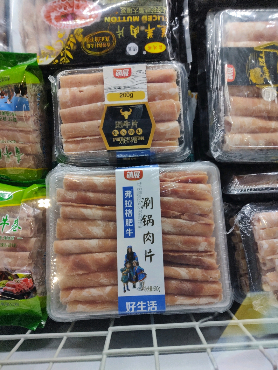 昨天去超市买了一小盒肥牛卷,一盒的重量是300克十几块钱的,吃着时候