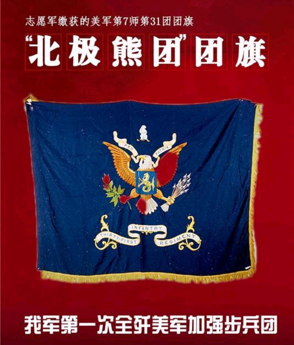 围歼美王牌陆战一师,详解抗美援朝长津湖战役之三炸水门桥