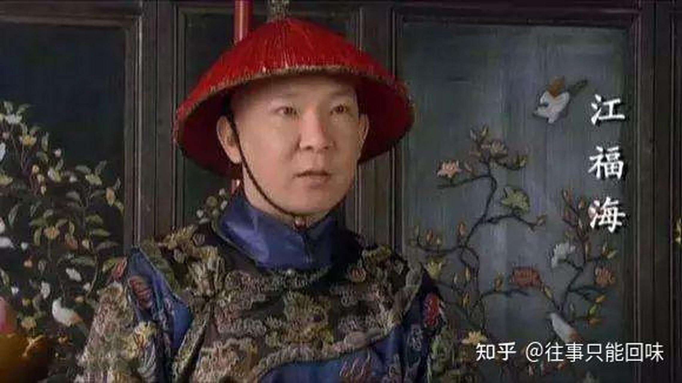 甄嬛传 江福海周宁海 他们也是鲜活的生命  甄嬛传中几大主角身边的