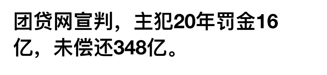 剩下的3家p2p平台(仅剩的3家p2p平台名单)