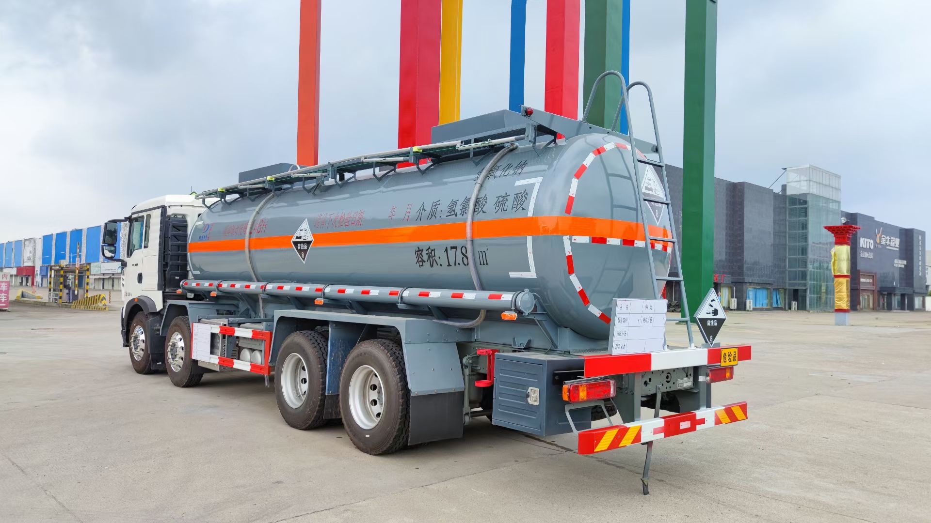 重汽豪沃前四后八20方腐蚀品运输车