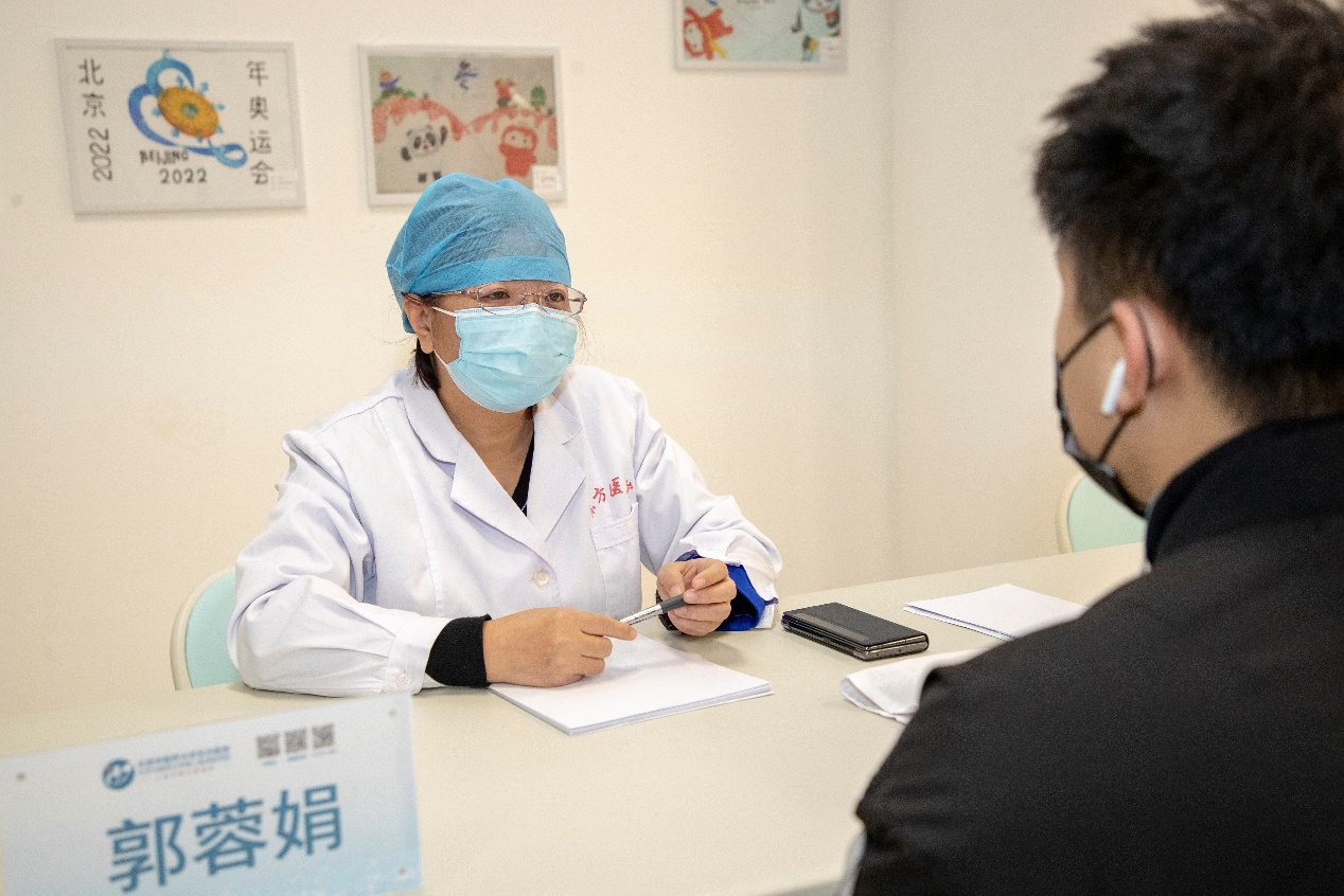 关于北京中医药大学东方医院先生医生问诊黄牛跑腿号贩子挂号的信息