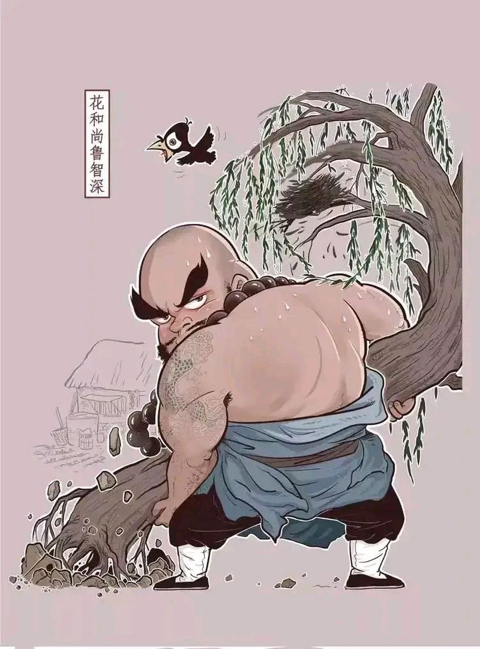 水浒人物q版漫画,别说,画的还挺形象的  #百度仲夏打卡挑战赛