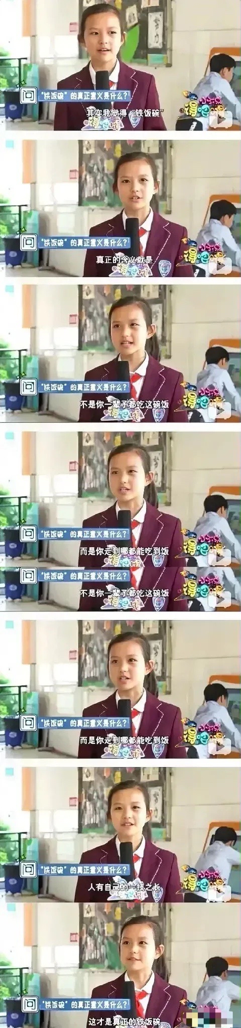 孩子还小,还很纯洁,没被社会毒打过!