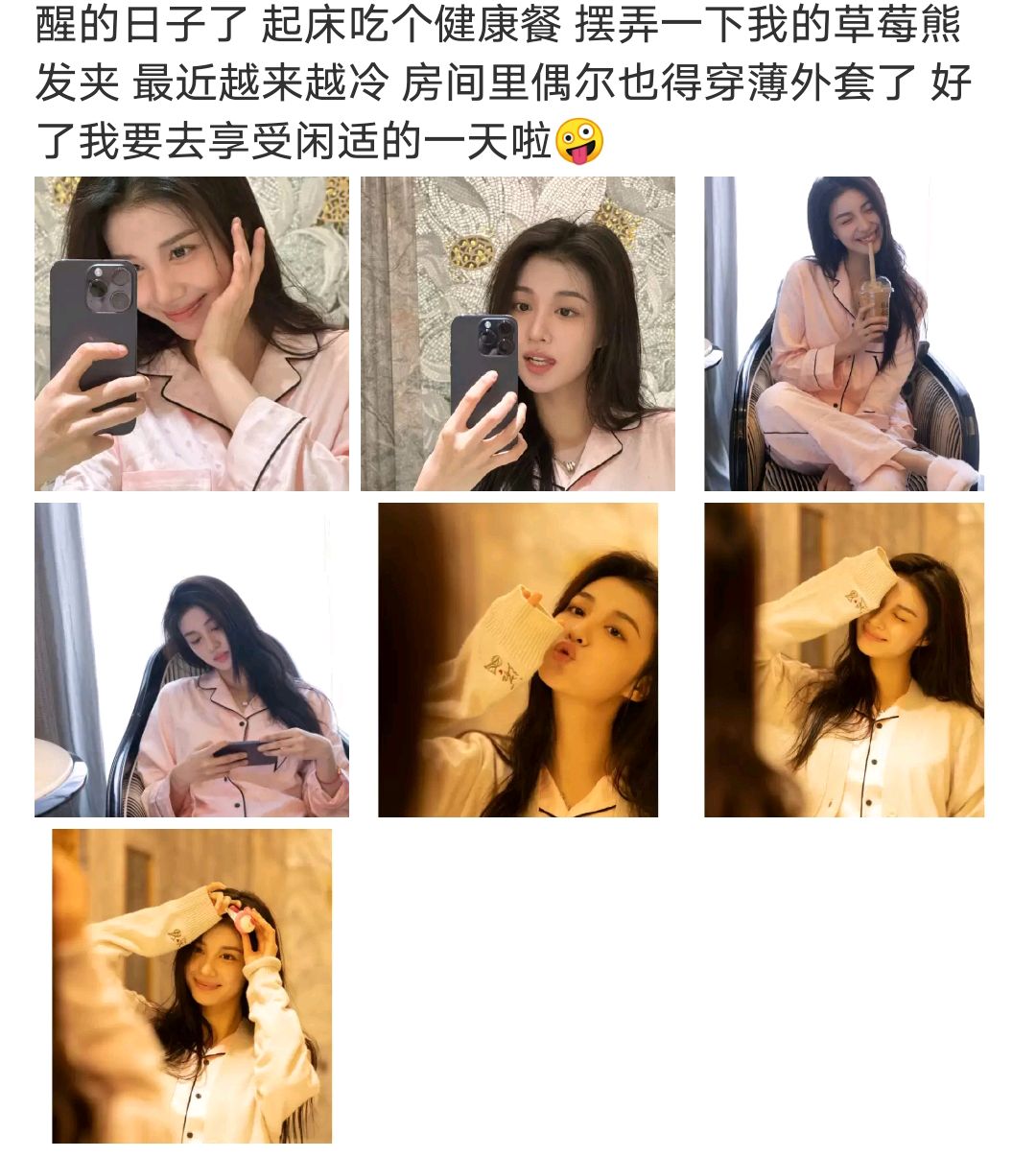 杨洋的前女友大军,杨洋站姐有多勇?直接替正主发了疑似女友合照