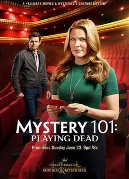 Mystery101:PlayingDead彩