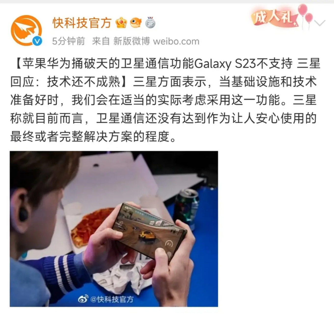 三星卫星通话怎么用的啊苹果手机 三星卫星通话怎么用的啊苹果手机