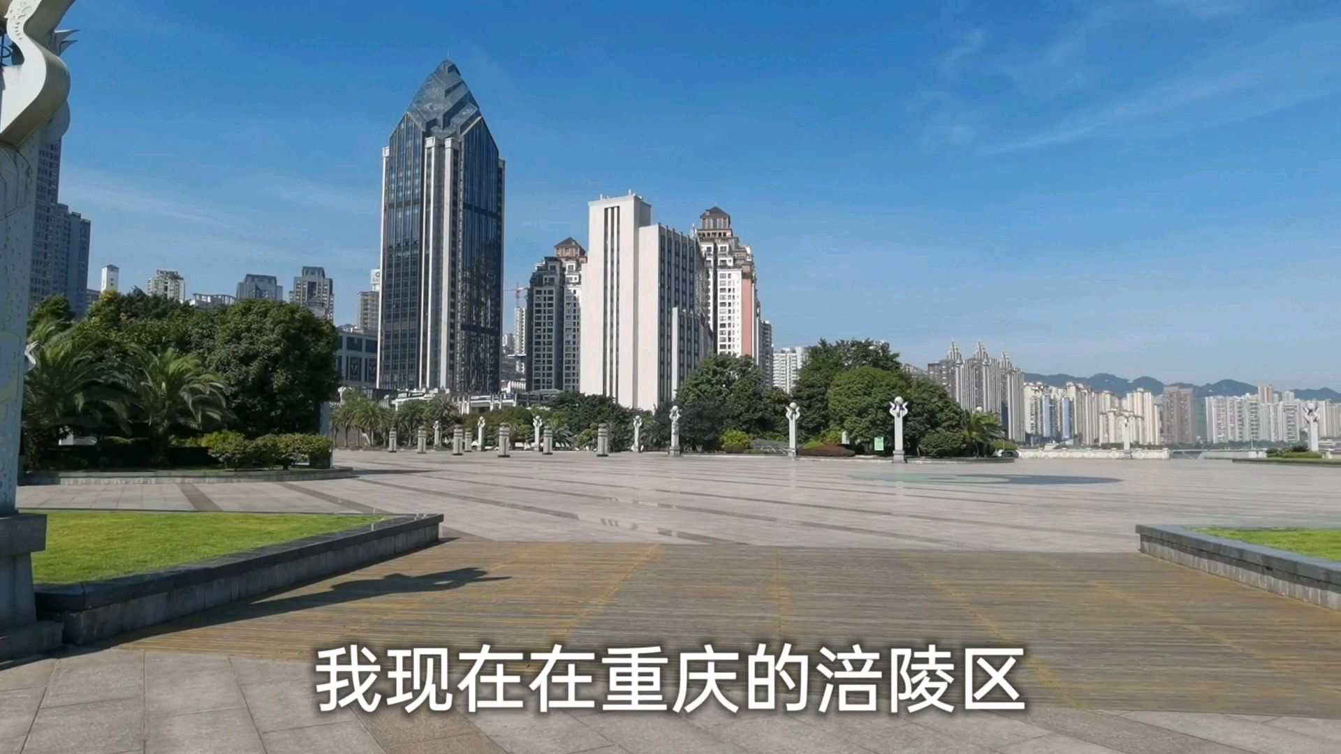重庆涪陵榨菜之乡加盖通关文牒,继续下一站