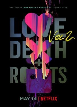 爱,死亡和机器人第二季