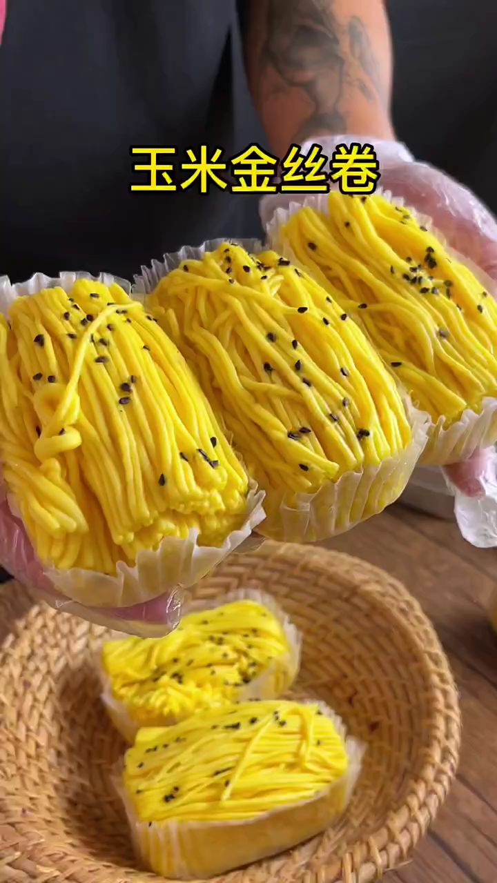 玉米金丝卷#椰香银丝卷
