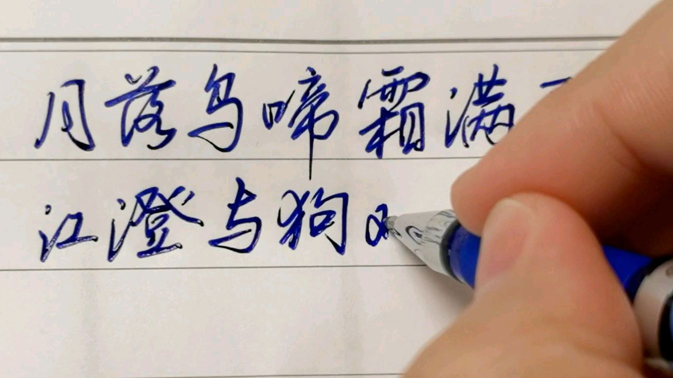 魔道祖师丨月落乌啼霜满天,江澄与狗对愁眠