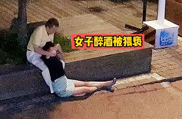 一女子酒醒后