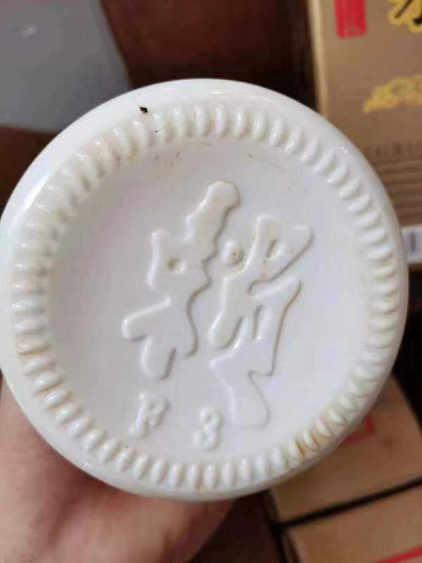 97年公斤赖茅庆香港回归特制赖茅酒多少钱一瓶