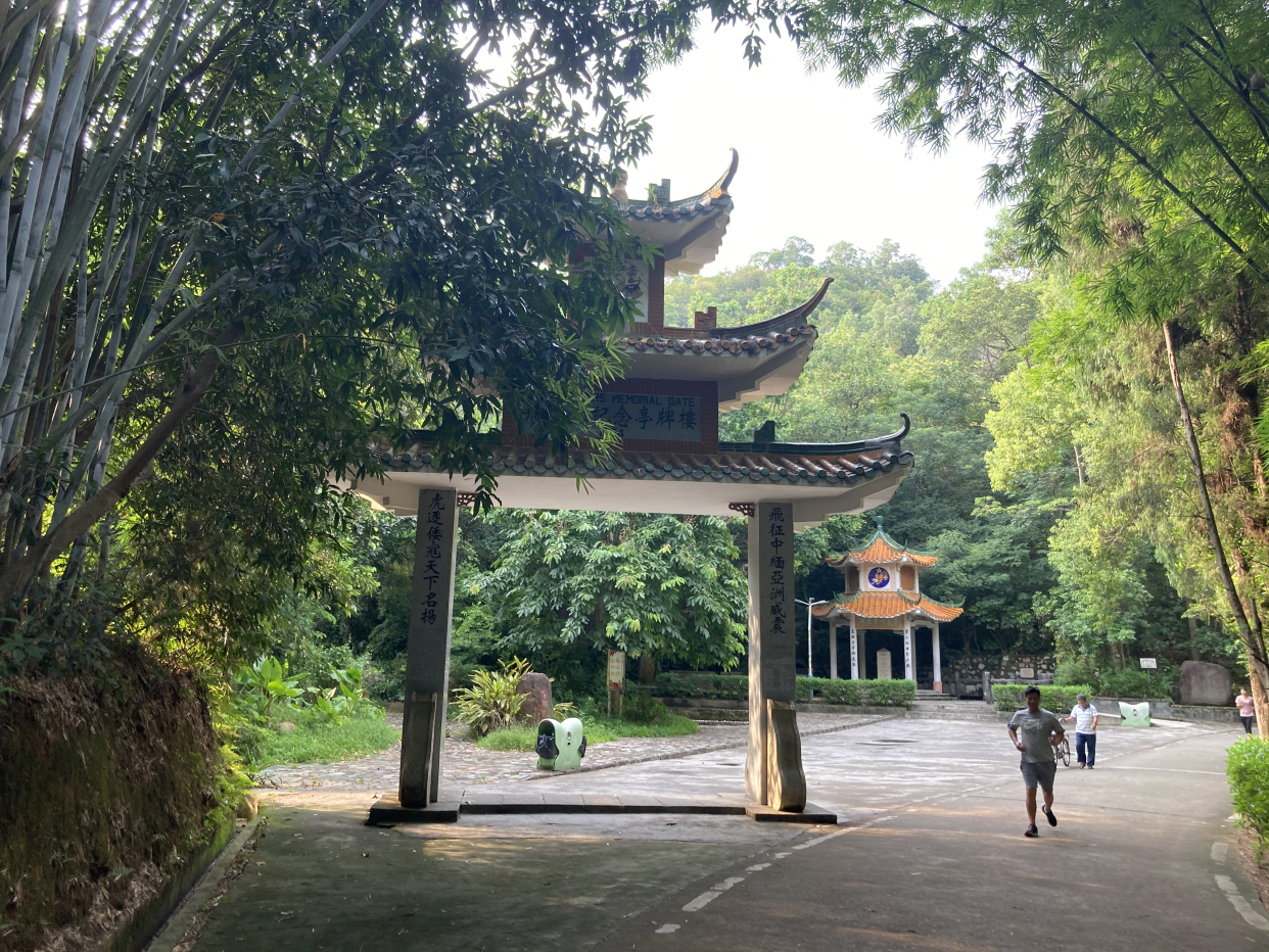 石花山公园风景环境