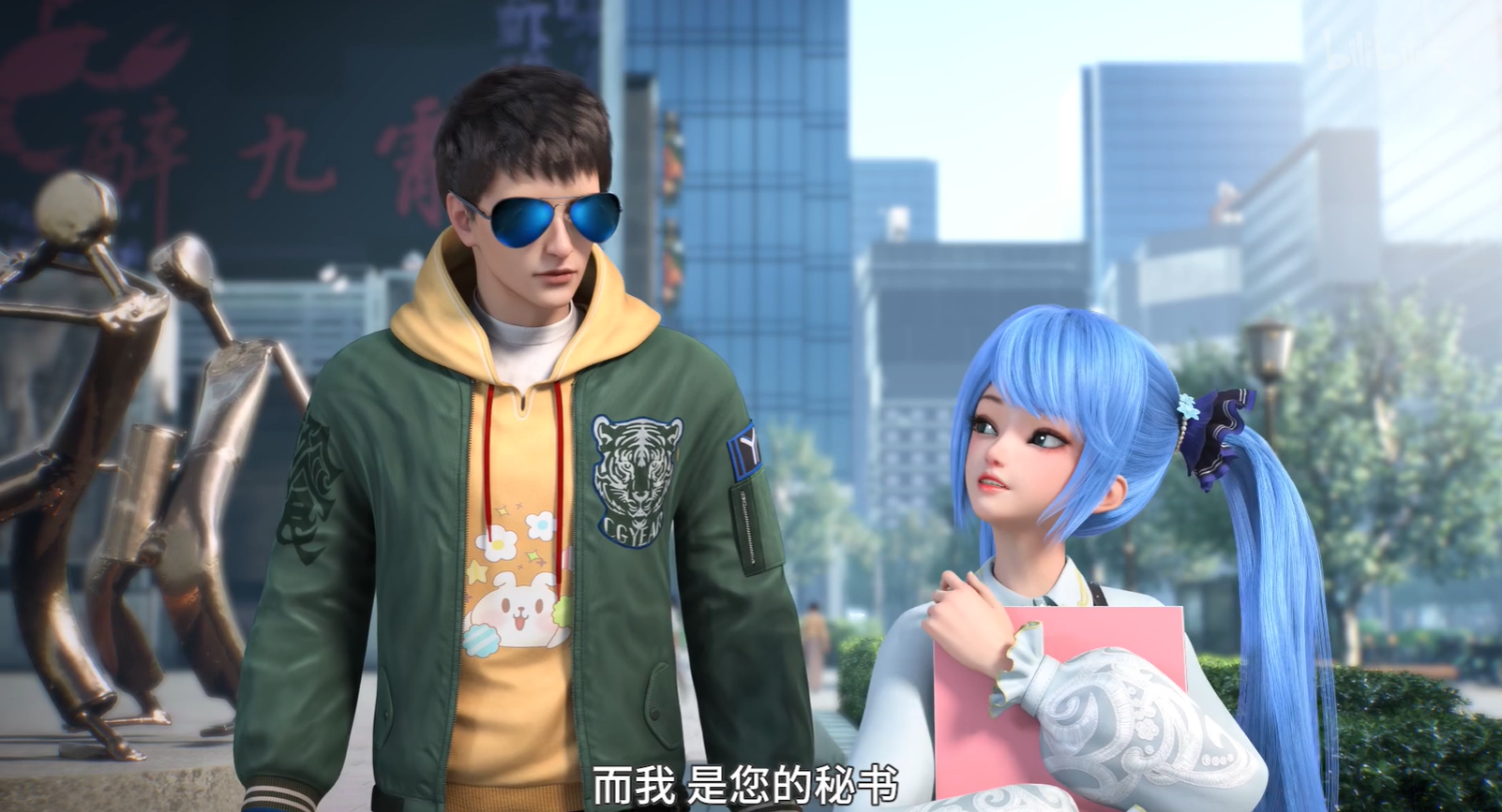 元龙第三季动画什么时候更新一次 每周更新时间星期几几点更新一集
