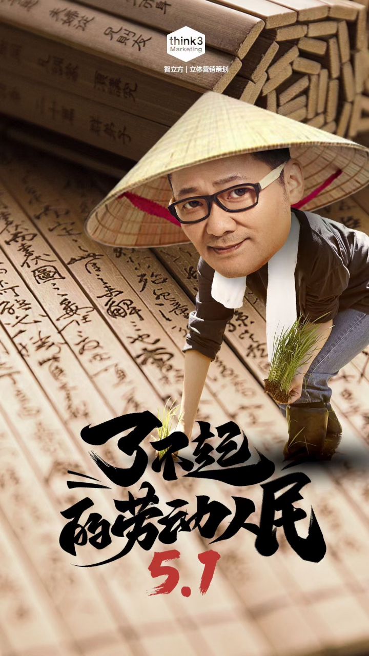 middle-classish proletariat  石头答:像无产阶级一样没有固定资产和