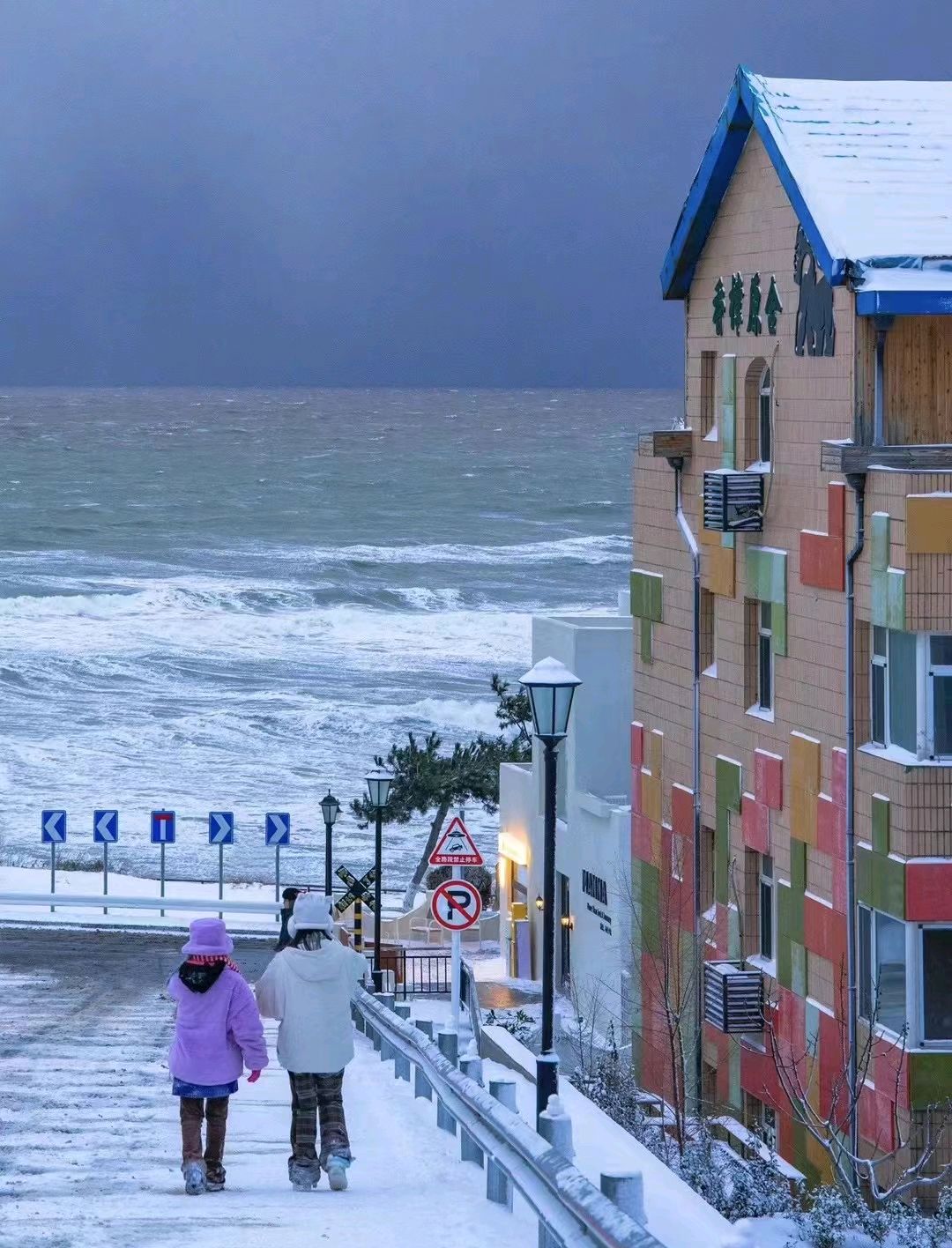 威海小镰仓·火炬八街