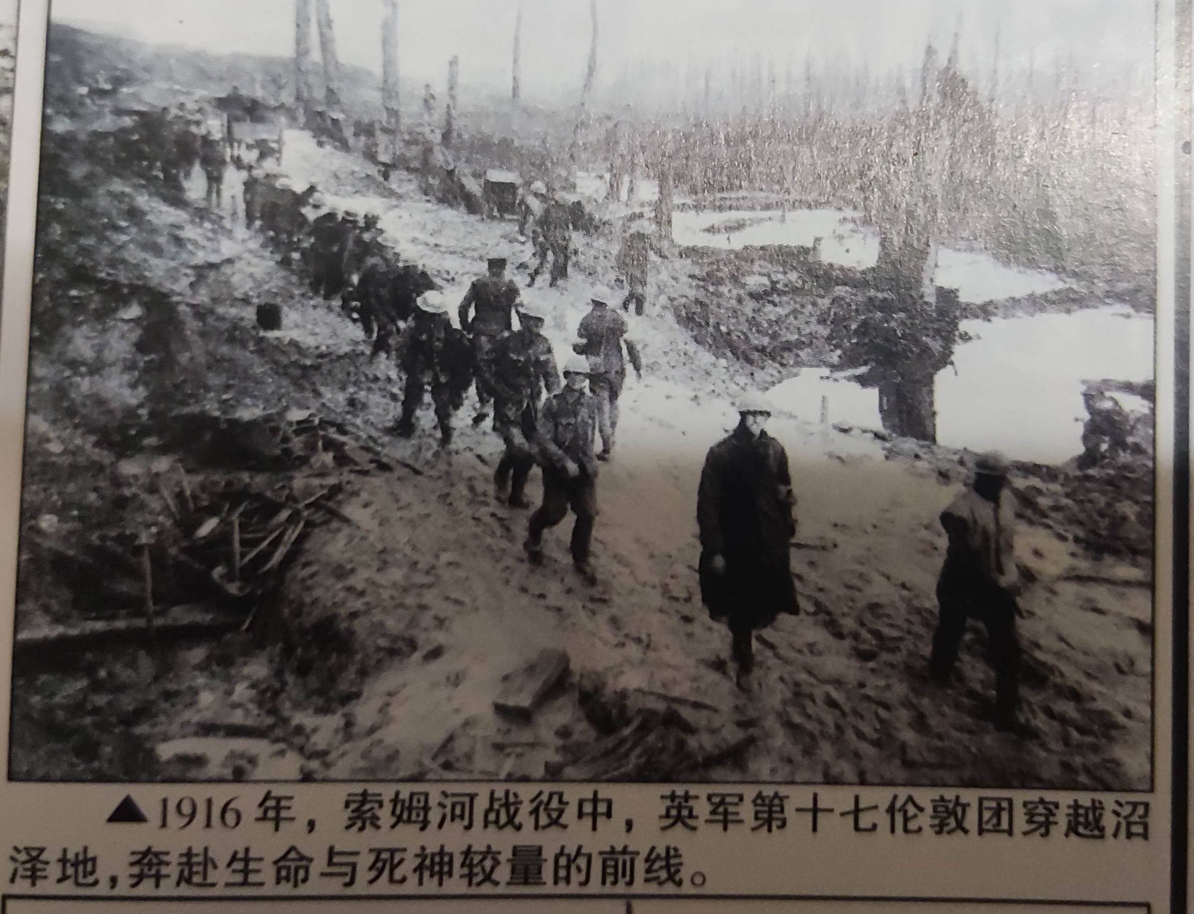 一战中横尸遍野的三大会战