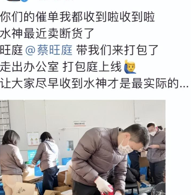 旺旺集团三公子有钱有颜!