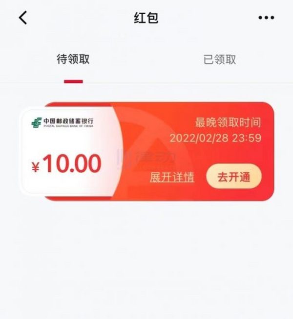 一文让你玩转刚上架的数字人民币（试点版）App