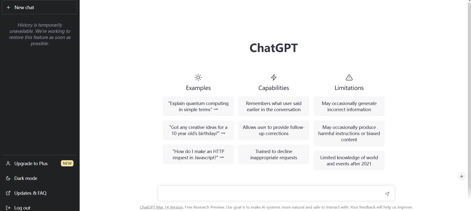 使用chatgpt輔助學習英語的嘗試