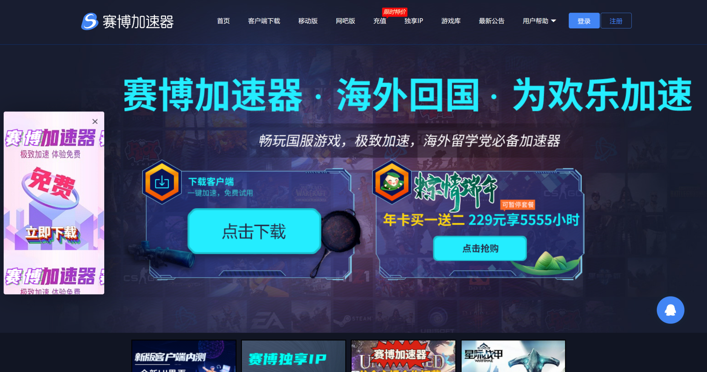 游戏汉化软件=游戏汉化翻译器