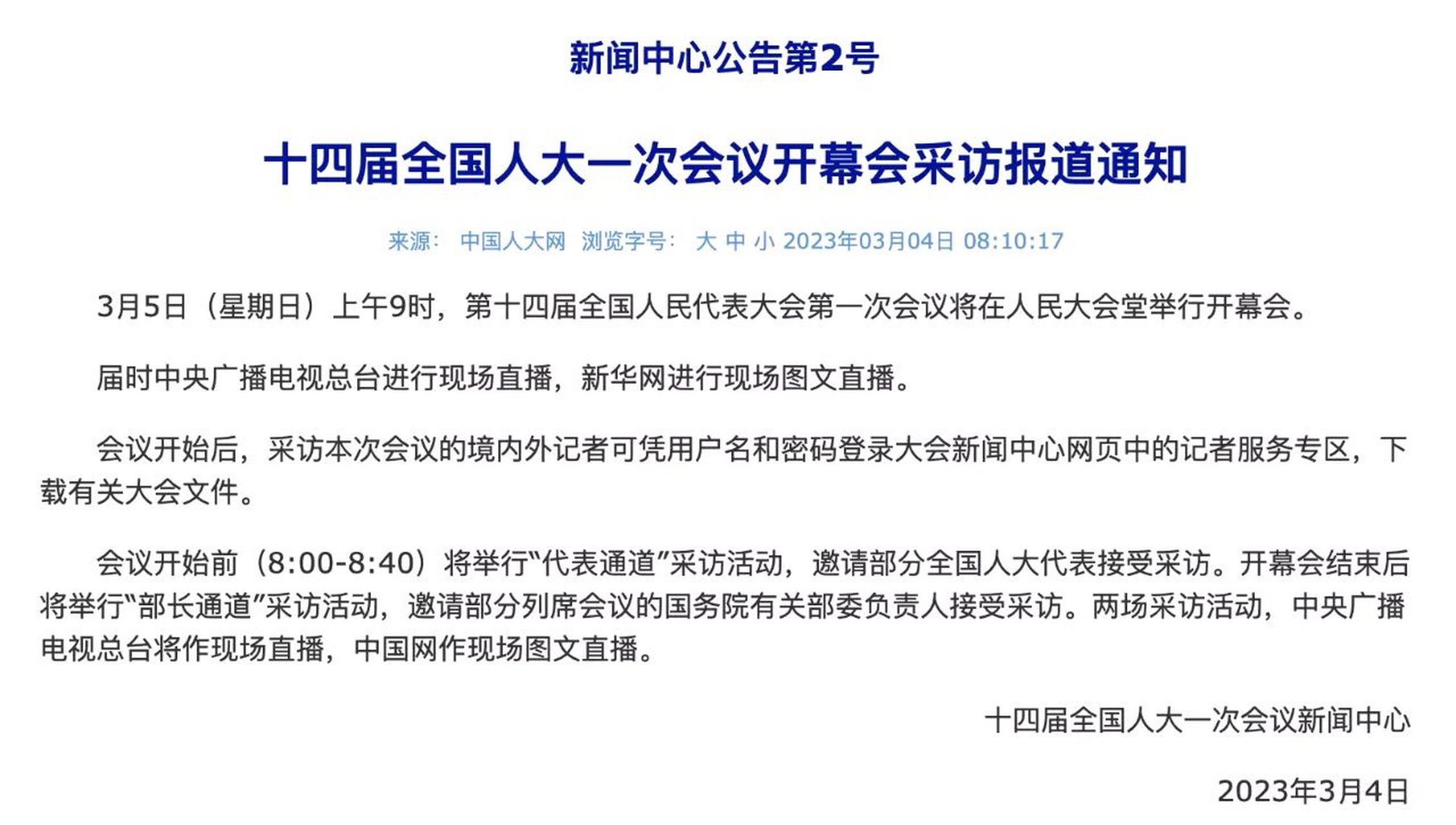 现场｜商业价值如何影响全球体育市场进入十月窗口，答案可能在细节里，后续发展值得关注