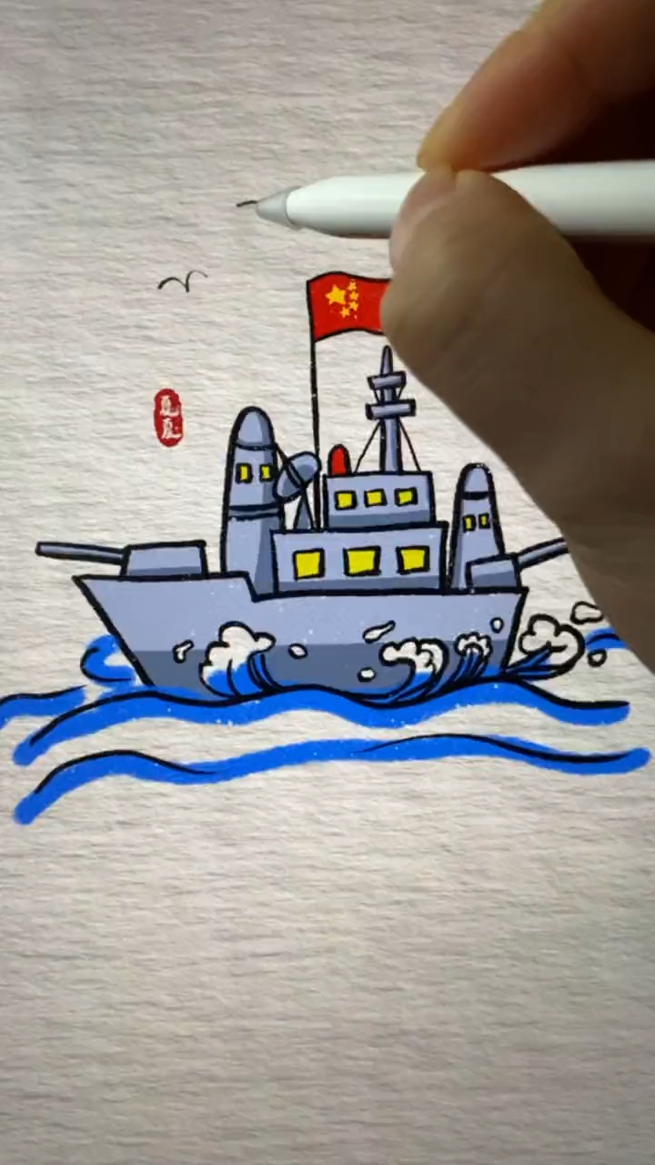 军舰儿童绘画作品图片
