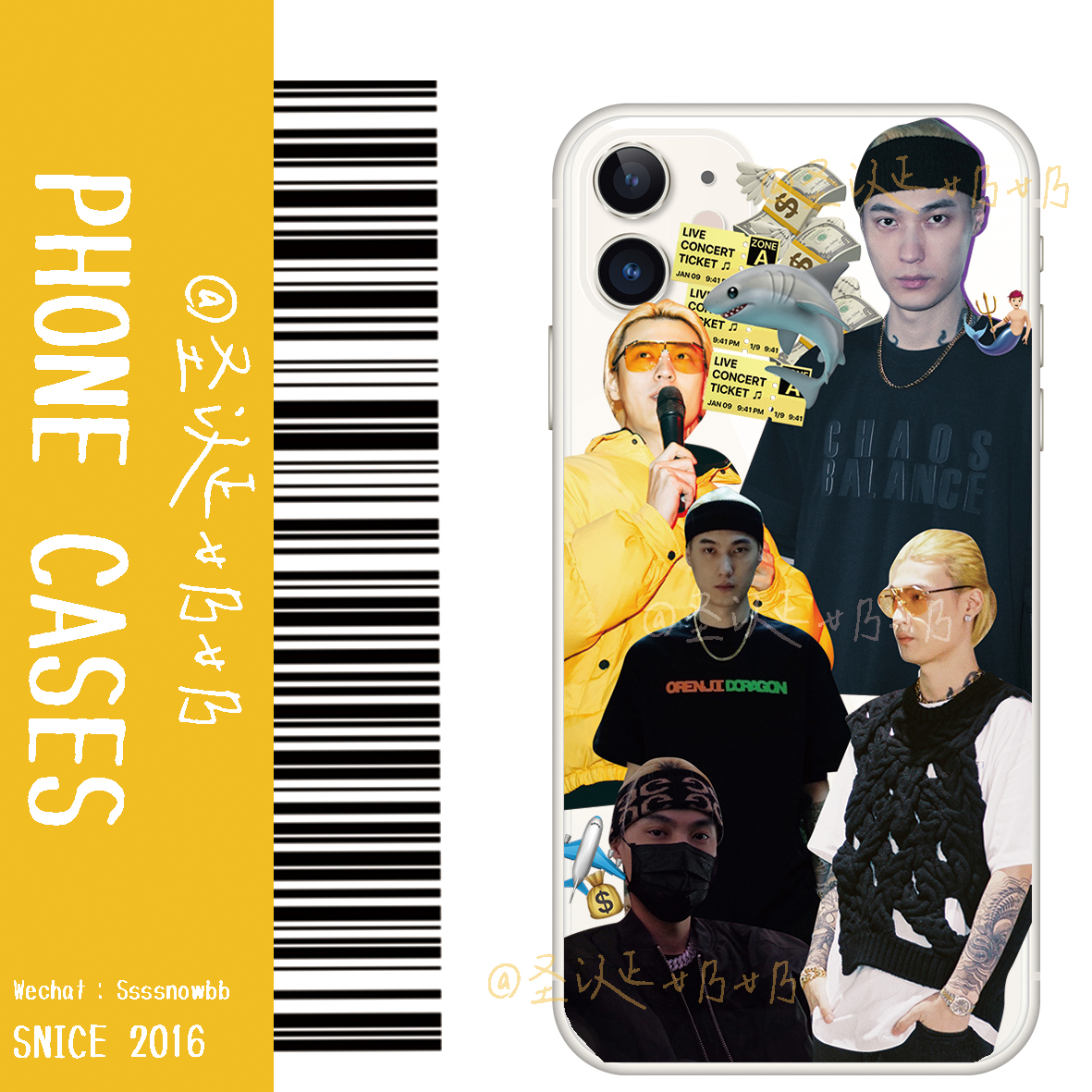 唐溢ty 唐溢tydiss黄子韬  第2张