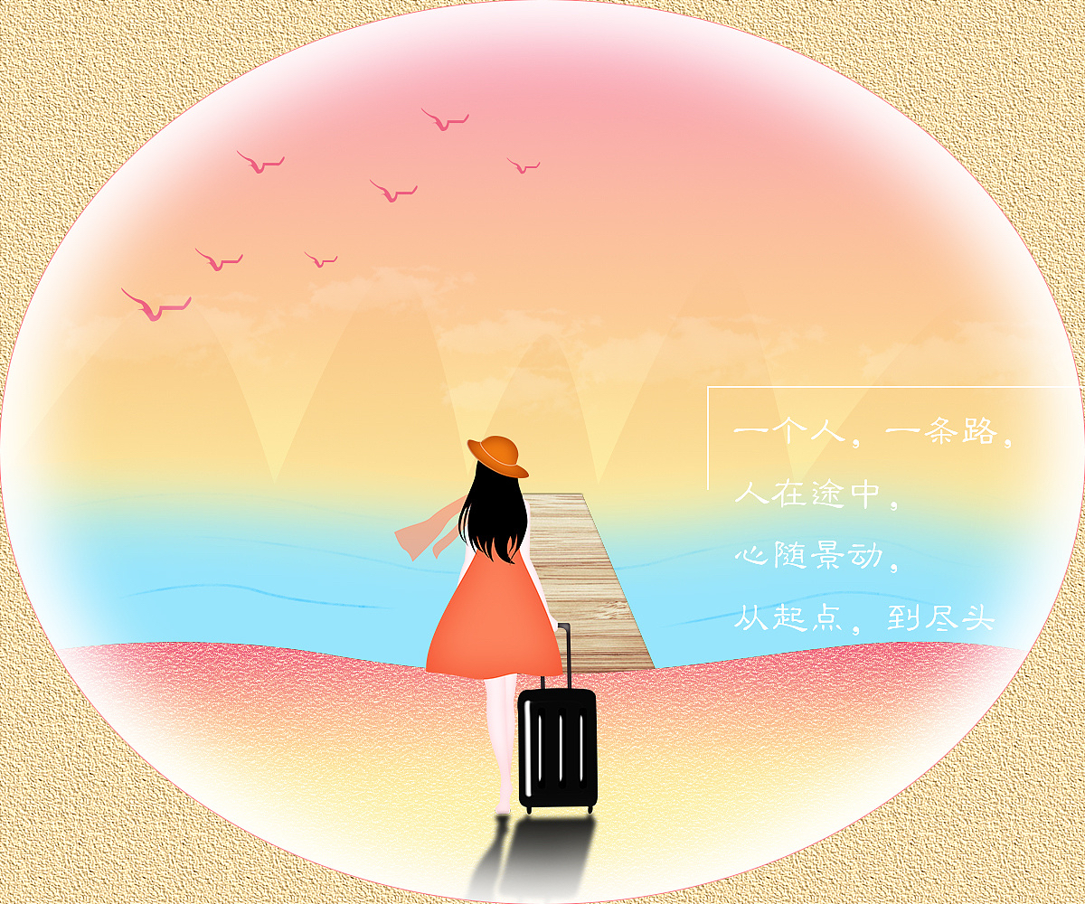 治愈心情的文艺说说