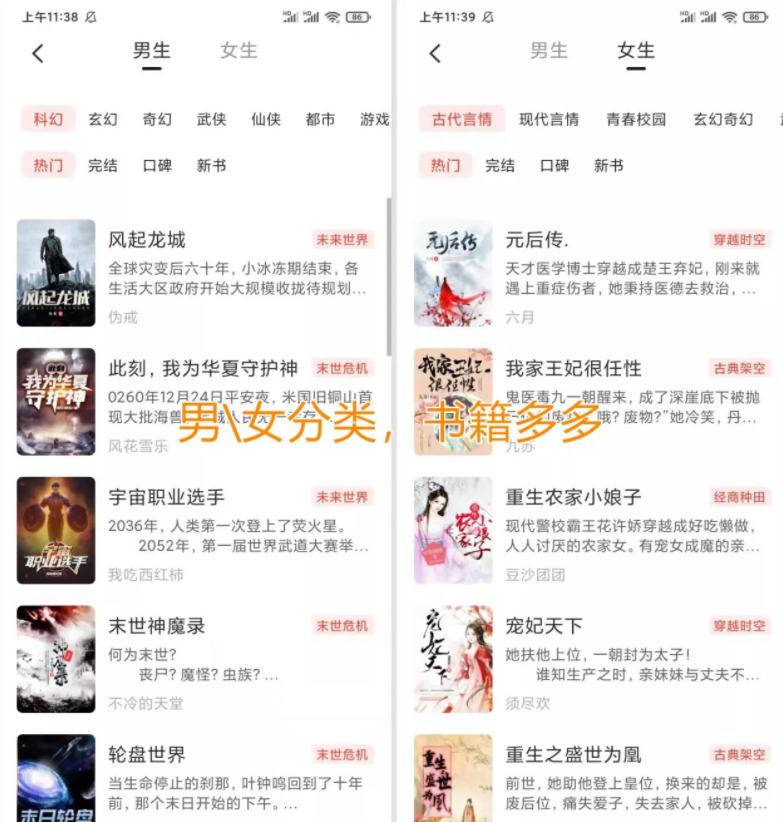 墨水阅读_1.0.1_免费纯净版_免费小说阅读神器 墨水阅读 纯净版