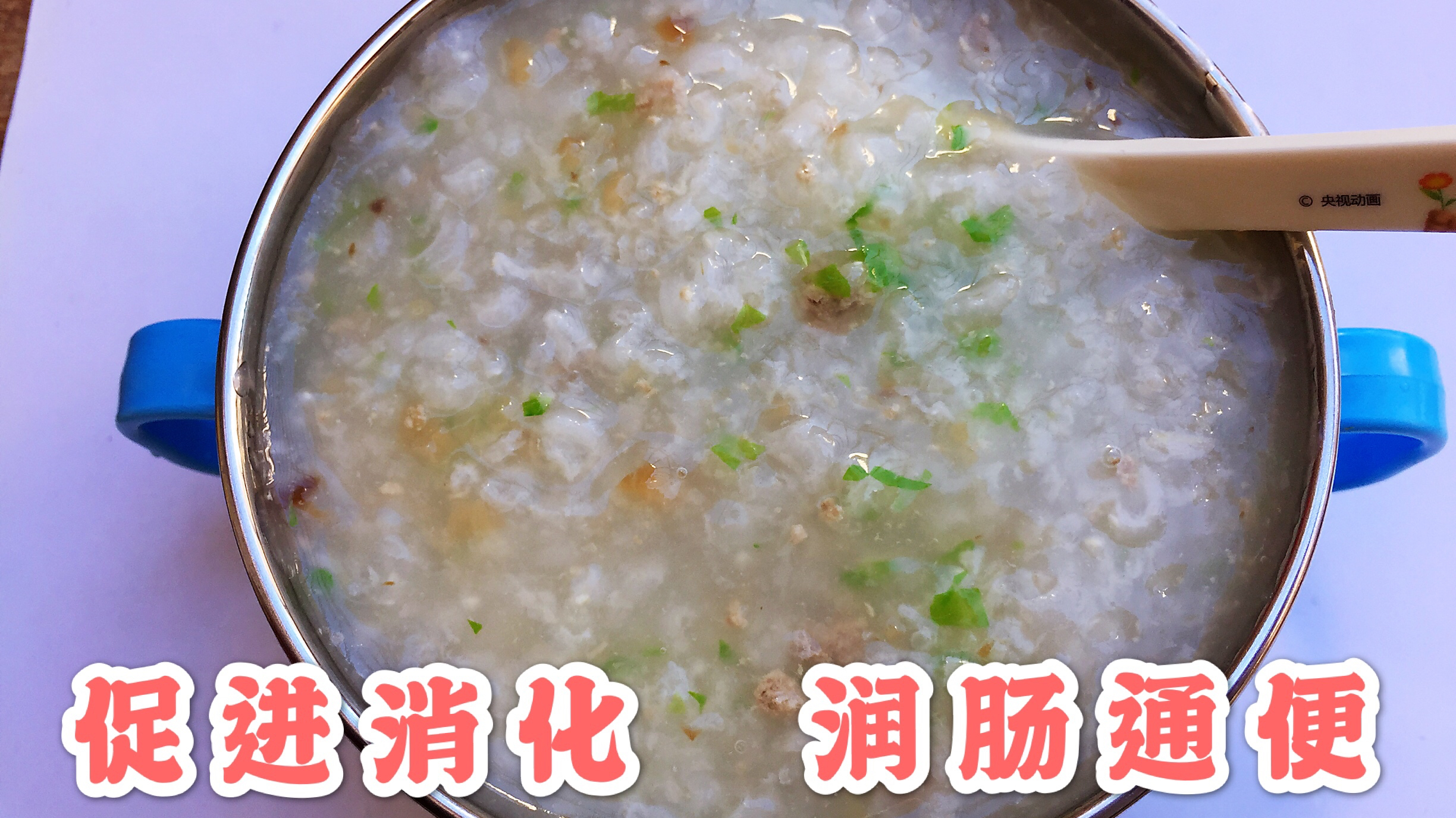 香菇猪肝瘦肉粥,富含丰富的膳食纤维,促进消化,增强免疫力