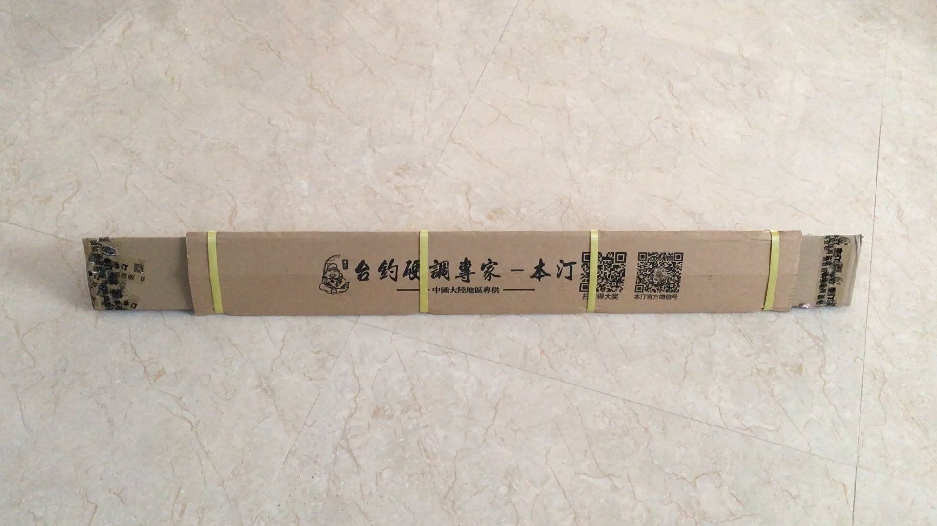 鱼竿开箱视频:为了心中的大物,把心一横,买了根七米二的竿