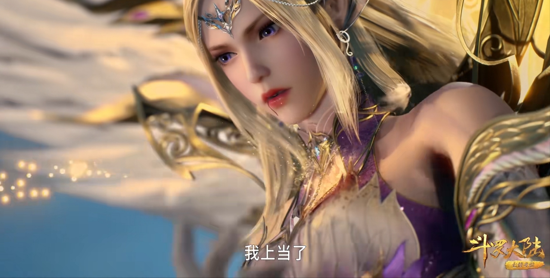 千仞雪身体穿帮,裙下45度特写魔鬼,穿的很清凉