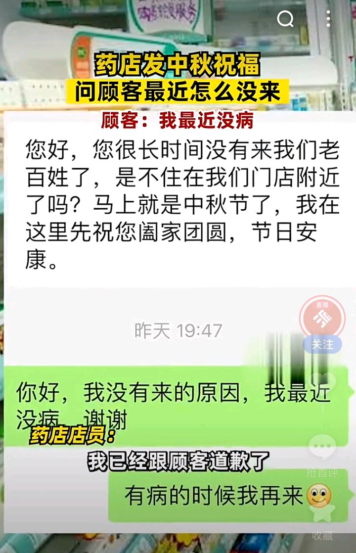 为什么短信总显示发送中 为什么短信总显示发送中