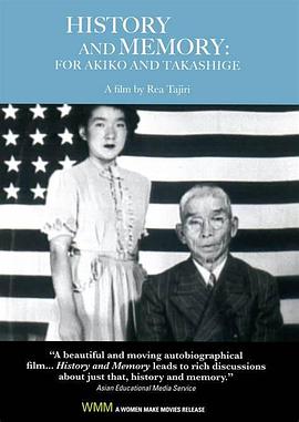 《 History and Memory: For Akiko and Takashige》wegame传奇永恒和盛趣
