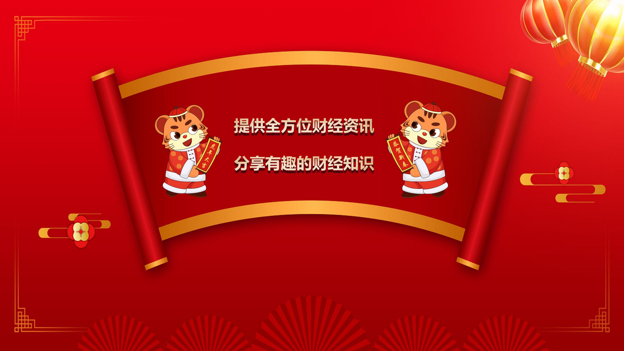 2022年6月7日股市熱點前瞻:六部推動綠色建材下鄉浙江獲首個試點