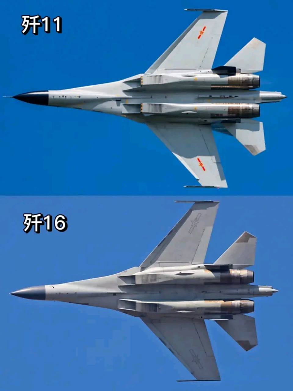 歼-11与歼-16,外表看起来几乎一模一样,但实际上它们是两款不同任务