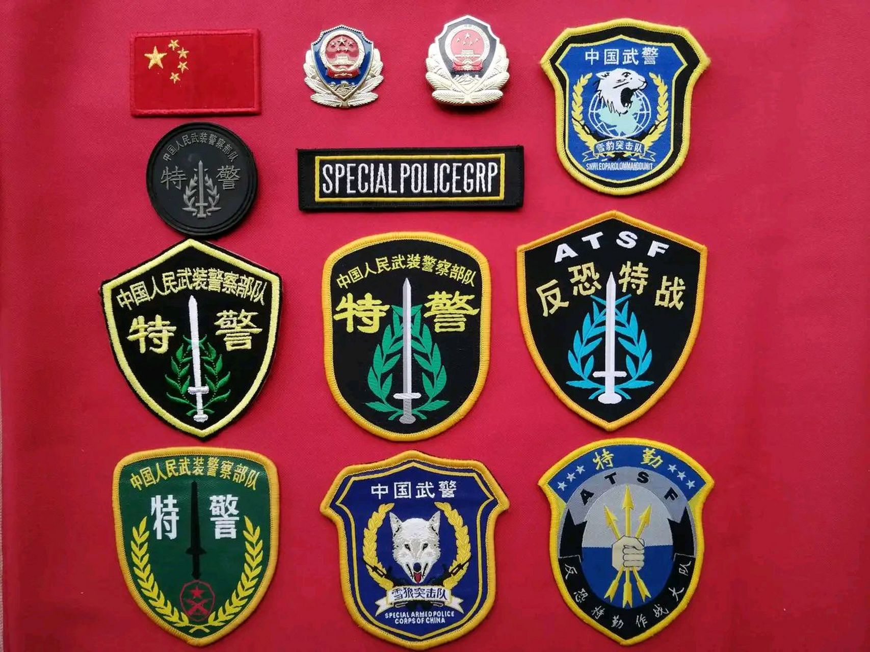 的武警特警部队臂章】最早使用的应该是武警特警学院使用的特警臂章