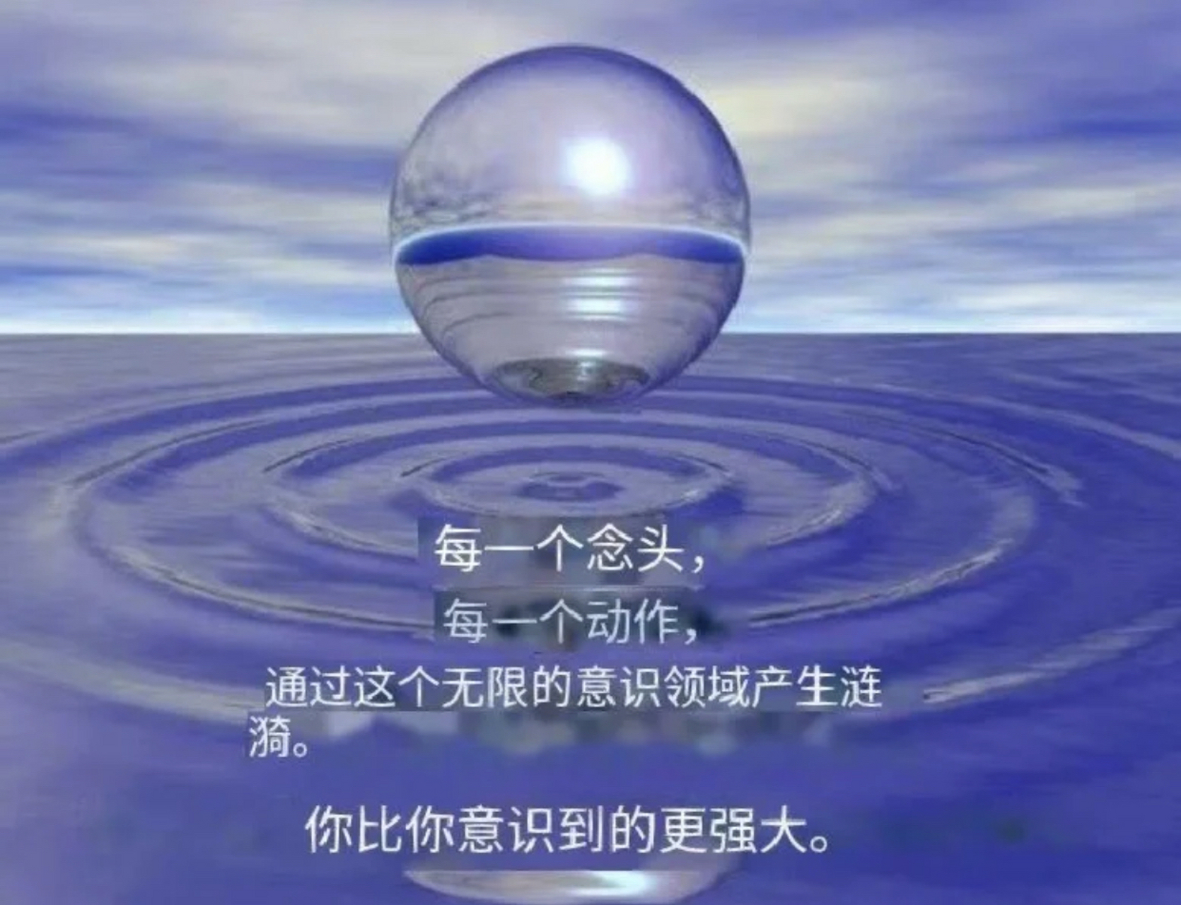 如果我们自己看不见或者不相信,就压根不会出现在我们的面前.