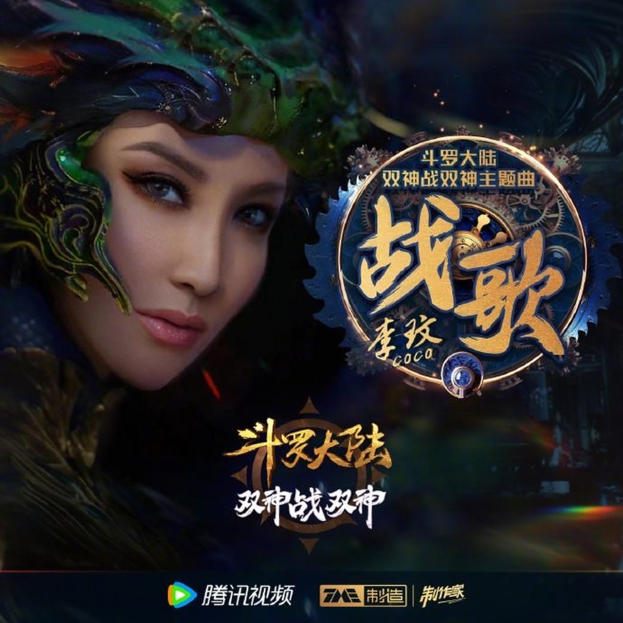 歌手李汶因身患抑郁症离世,原来爱笑的女孩也会得抑郁症,《战歌》居然