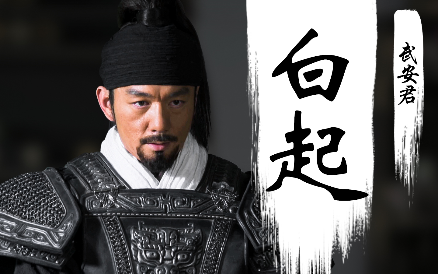 历史上统率力最强的5大将领,诸葛亮能上榜吗?