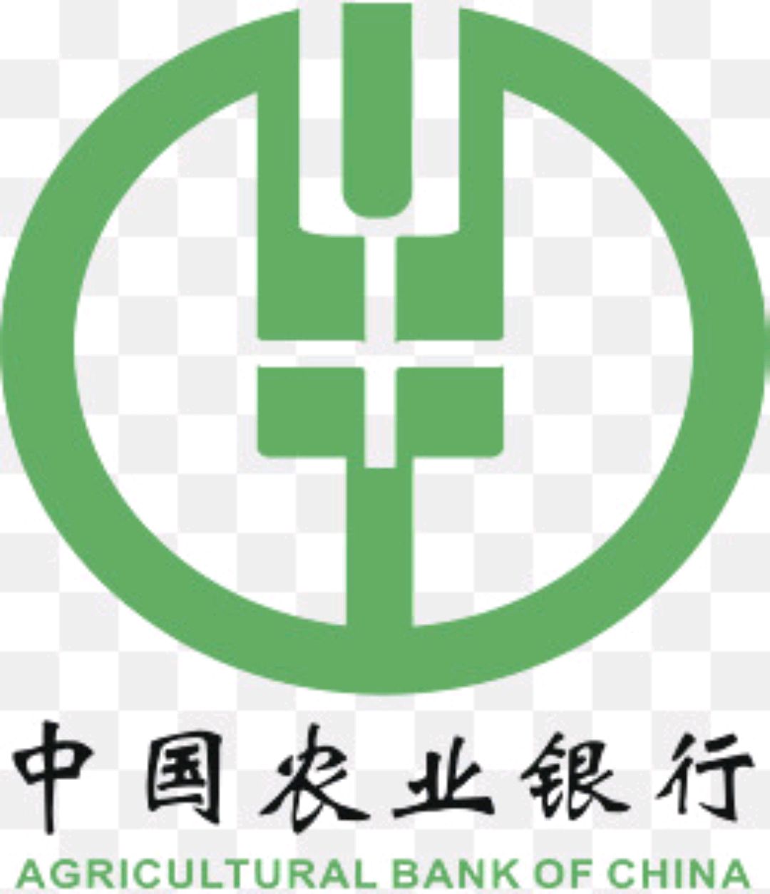 农业银行logo图片大全图片