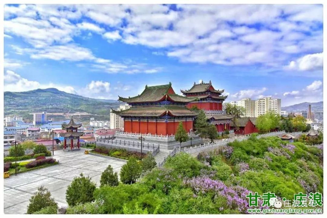 紫荆山赞歌