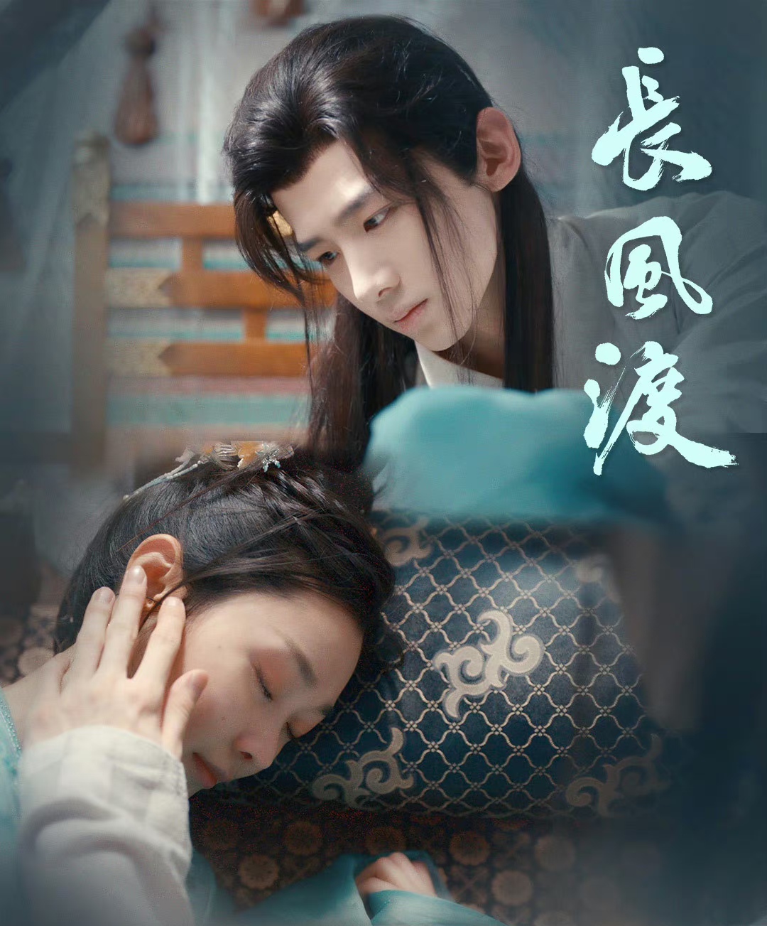 好家伙!白敬亭《长风渡》首波口碑出炉,观众的评价"一针见血"