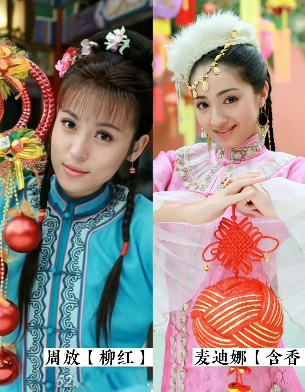 还珠格格里真是美女如云,这应该是史上最惊艳阵容了吧!