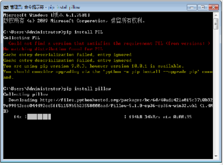 python中无法引入pil的问题如何解决